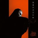 DEVIL ELECTRIC - Godless (clear/black split) LP