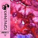 MENK - II (swirl) LP